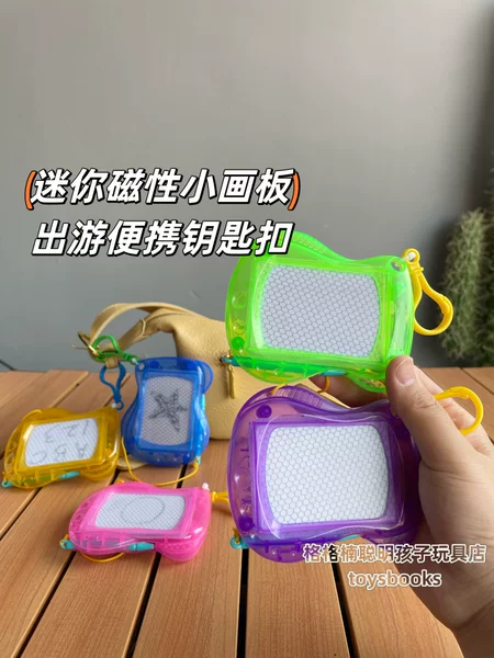 Товары от 格格楠聪明孩子玩具店