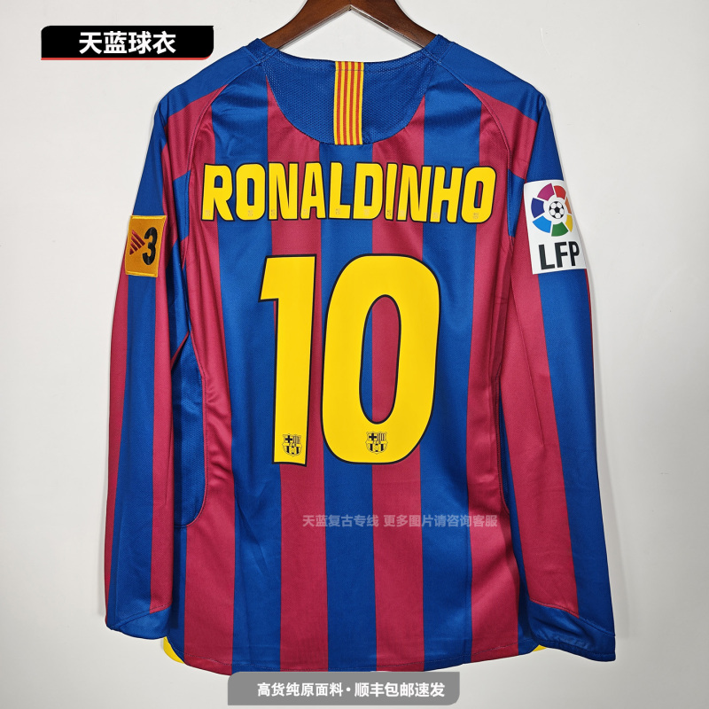05-06 Barcelona Home Retro Champions League Final Jersey No. 10 Ronaldinho No. 30 Messi Puyol 5