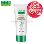 Barbados Aloe [Sửa chữa nhạy cảm mềm] Sữa rửa mặt 100g Sữa rửa mặt làm dịu da mềm mại