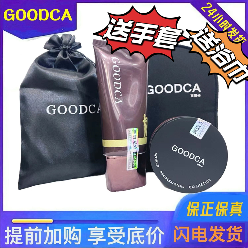 Latin Competition Brown Oil Glitter Powder Gulika Brown Bronze Professional Latin Modern Ballroom Dance 24-Hour Delivery