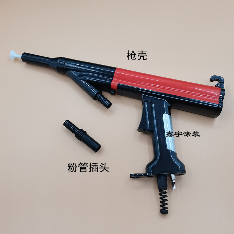 Hongnuoxin gun shell powder pipe joint into powder pipe accessories electrostatic spray gun powder sprayer powder machine accessories domestic