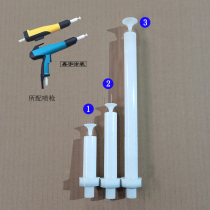 Wagner spray gun head discharge needle electrode holder conductive needle round flat gun head nozzle spray parts made in China