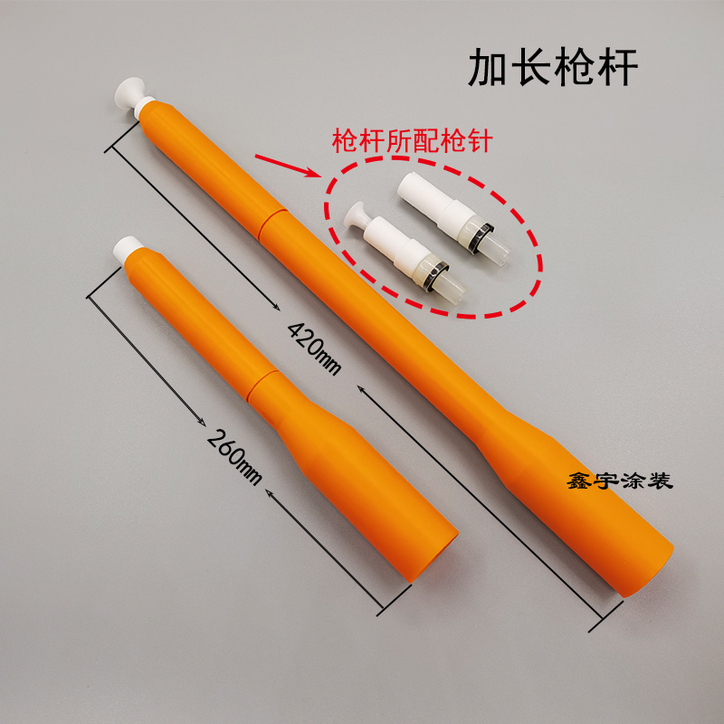 GM02 Golden Horse spray gun extended gun head extension rod 260mm 420mm original universal OPT2 round flat nozzle