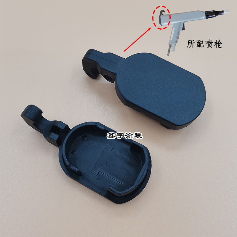 KCI spray gun fixed protection black cover rear cover electrostatic spray gun accessories electrostatic spray powder machine accessories domestic