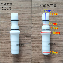 Powder pump core powder nozzle powder core Venturi tube Venturi tube Venturi tube powder pump spray gun spray machine accessories powder suction tube