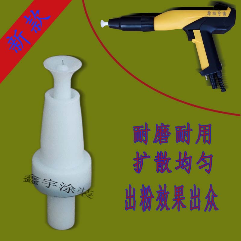 The new Jinma four-generation spray gun gun head discharge needle electrode seat conductive needle round gun head round nozzle spray machine accessories