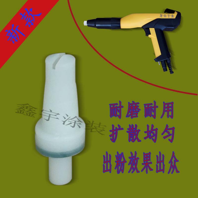 New Jinma four-generation spray gun flat fan-shaped gun head flat mouth duckbill discharge needle electrode seat conductive needle flat nozzle