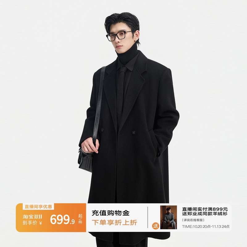 All-Wool Over-The-Knee Long Double-Sided Woolen Coat for Men, Autumn and Winter, with Shoulder Pads and Thickened Design