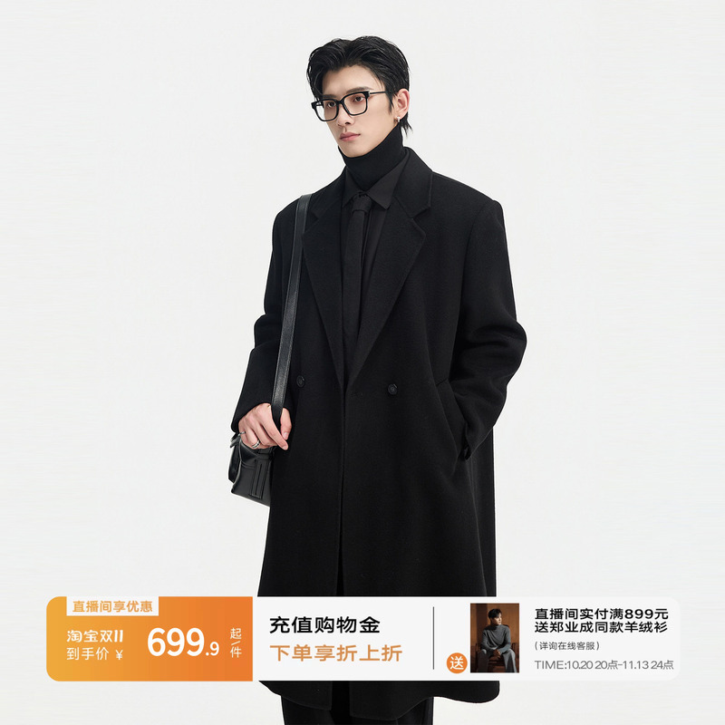 All-Wool/Down Lining/Over-The-Knee Long Double-Sided Woolen Coat for Men, Autumn and Winter Shoulder-Padded Jacket