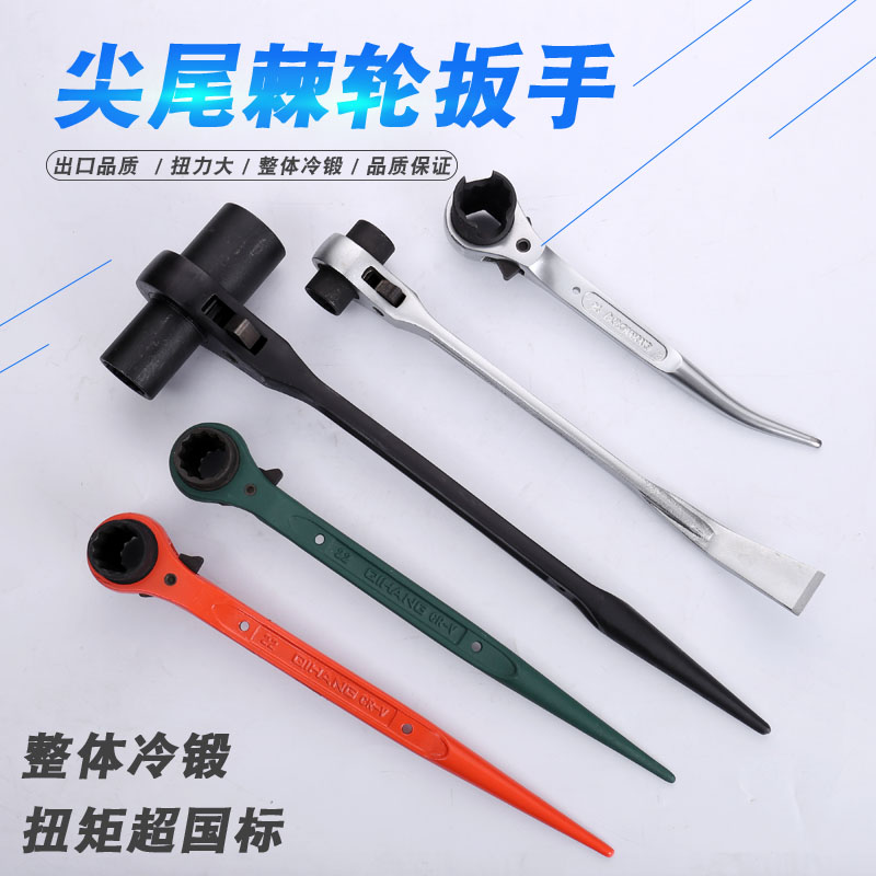 Export pointed tail ratchet socket wrench chrome vanadium steel forging heat treatment dual-use fast pointed woodworking wrench