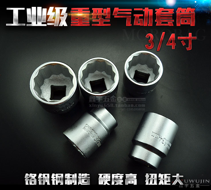 Heavy sleeve wrench plum sleeve hardware tool thorn wrench head twelve corner sleeve 3 4