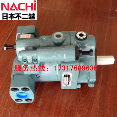 NACHI Fujikoshi Oil Pump PVS-2B-35N1-12 PVS-2B-35N2-12 PVS-2B-35N3-12
