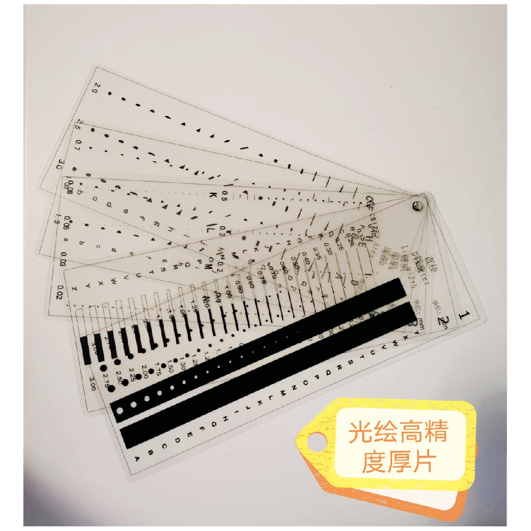Light painting card gauge high precision Filin ruler set 5 pieces 6 pieces 8 pieces 10 pieces dirty points card point line gauge customized new products