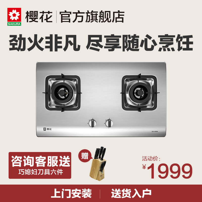 sakura/ӣ��Ƕ��ʽ����ִ�������a46