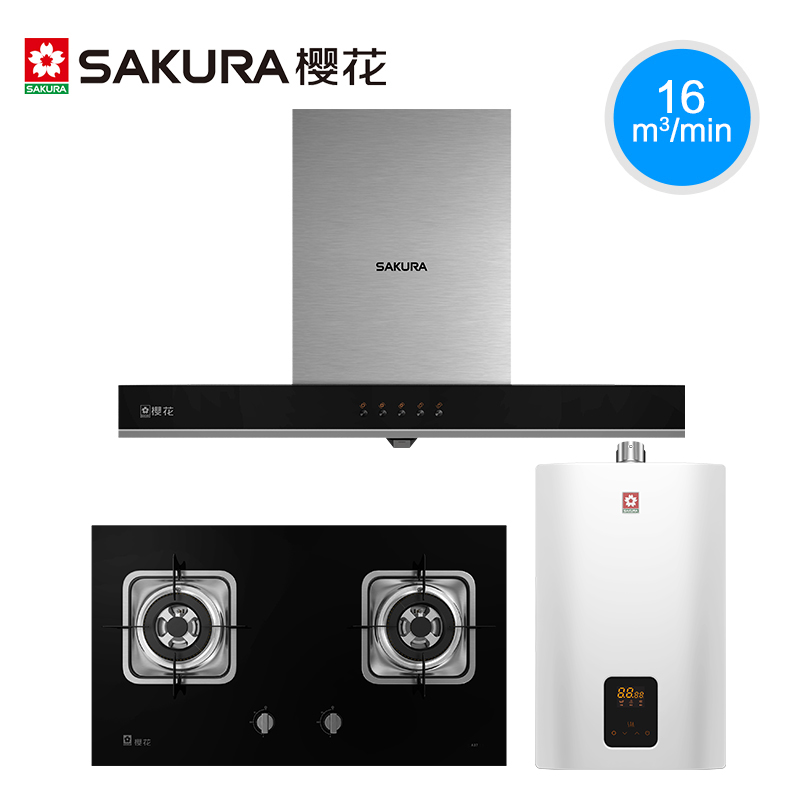 ӣ�� ��ˮ��������180116+a37+jsq28b