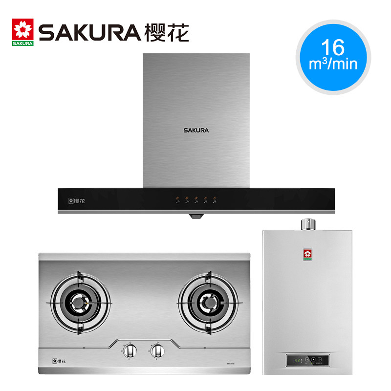 sakuraȼ����ˮ��180116+a36+jsq22a