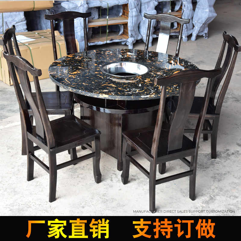 Marble Solid Wood Round Table Combined Antique Smoke-free Fire Pot Shop Special induction cooker table One hotel Custom Roundtable