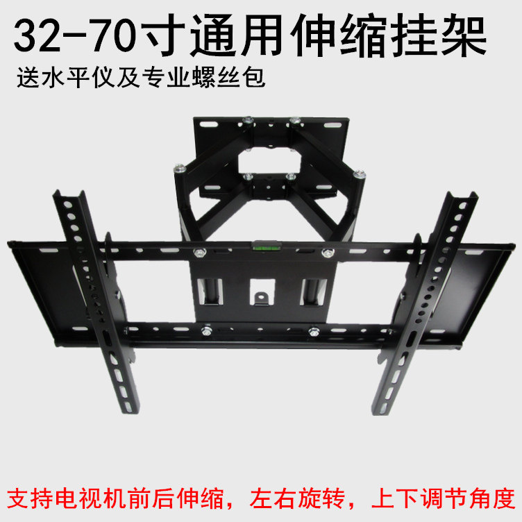 Universal Universal TV Rack Telescopic Rotary TV rack wall-mounted bracket thickened adjustable 32-70 inch wall frame