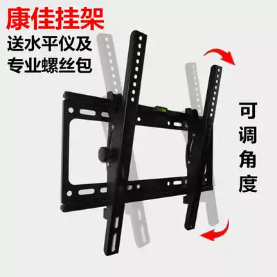 Konka TV special pylon kkktv universal wall bracket 32-43-48-55-65 inch wall shelf