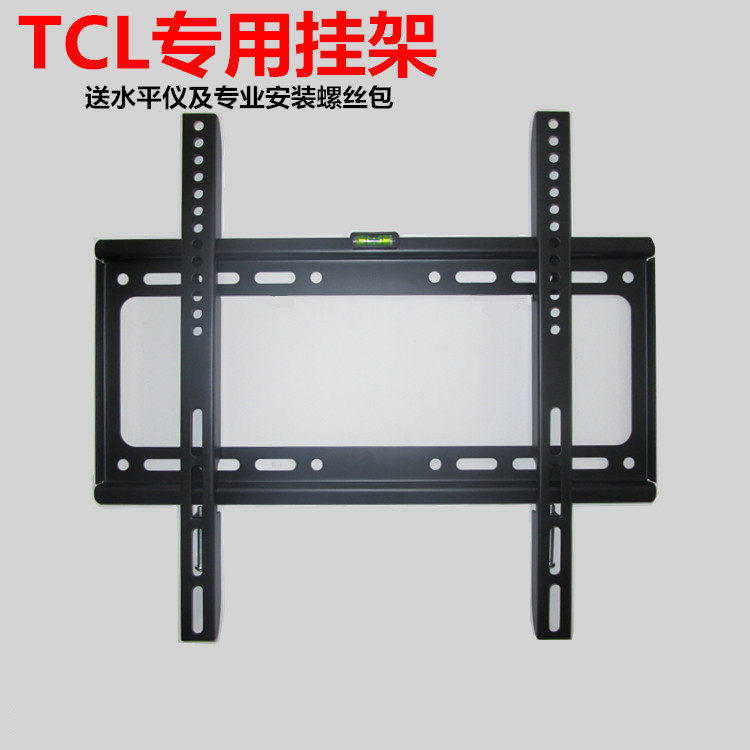 Thickened TCL TV Special wall-mounted frame 32 40 40 49 43 55 55 65 inch Universal hanging wall bracket Sub pendants