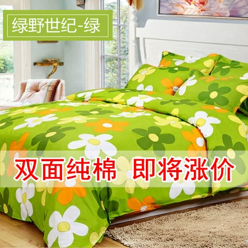 Chăn bông 100% đơn mảnh twill bông bìa chăn đôi sinh viên ký túc xá 1,4m 180x200x230 - Quilt Covers