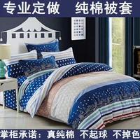 Custom-made bông chăn đơn mảnh chăn 140x150x160x170x180x190x200x210x220x230 - Quilt Covers chăn muji mùa hè