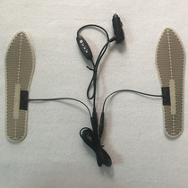 Car cigarette lighter electric heat insole 12V electric heat insole point cigarette lighter 3 gear adjustable 12V fever insole 