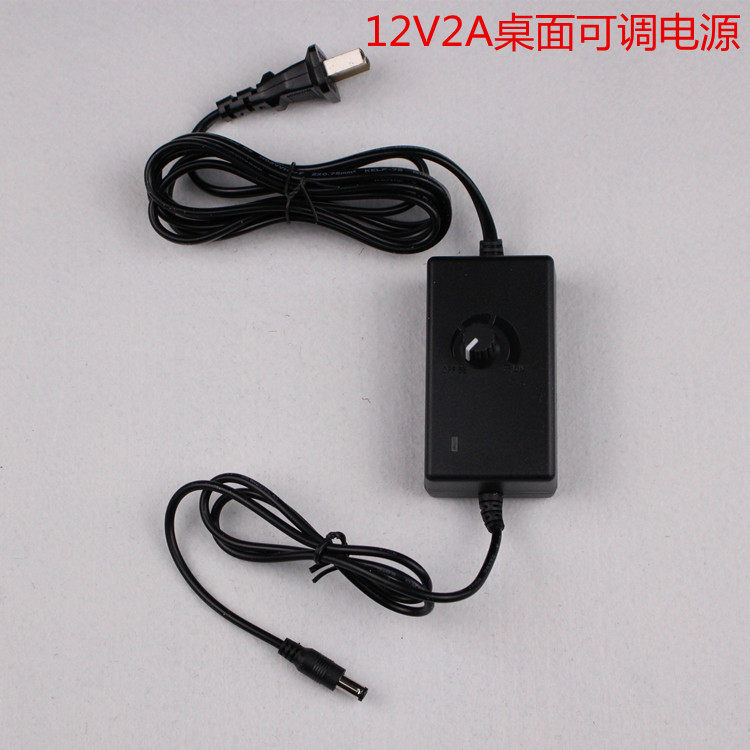 12V ADJUSTABLE POWER SUPPLY 12V HEATING SHEET ELECTRIC HOT SHEET WINTER BAR CUSTOM 12V2A ADJUSTABLE POWER SUPPLY