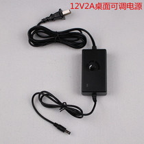 12V ADJUSTABLE POWER SUPPLY 12V HEATING SHEET ELECTRIC HOT SHEET WINTER BAR CUSTOM 12V2A ADJUSTABLE POWER SUPPLY
