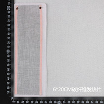 5V carbon fiber heating sheet Far infrared heating sheet Multi-purpose electric heating sheet Insole heating sheet length can be cut