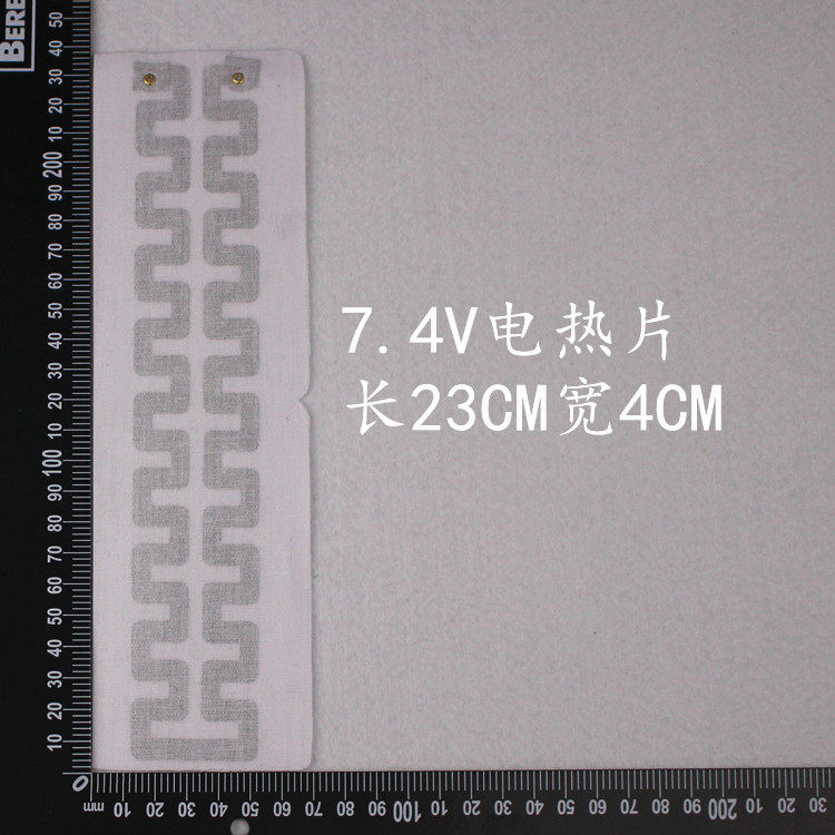 7 4V electric heat sheet 7 4V heating sheet 7 4V belt heating sheet electric hot cloth 7 4V multifunction electric heating sheet