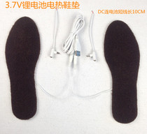 3 7V insole with portable heating insole 3 7V electric heating insole 3 7V Lithium battery handmade insole