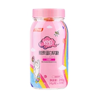 Коллагеновая бутылка для помадки 60 капсул (розовый вкус)