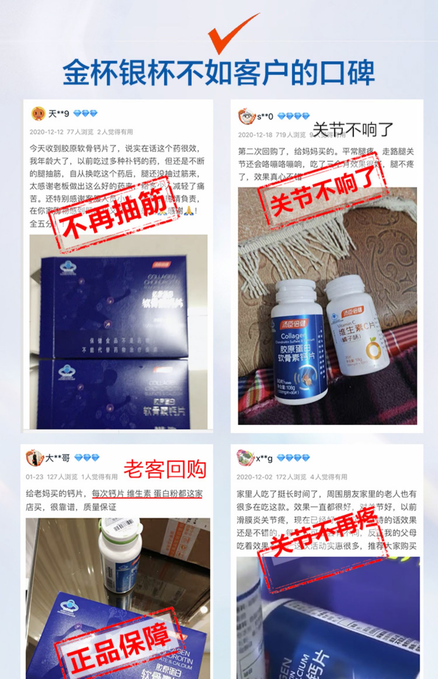 商品详情图