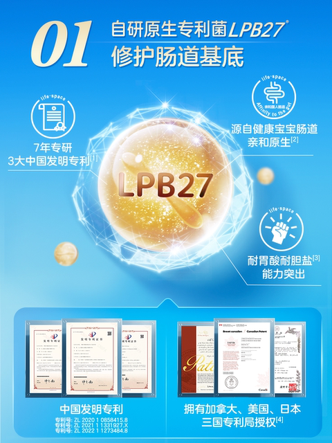 Lifespace probiotic powder 10 billion children and adults can take prebiotics over 3 years old