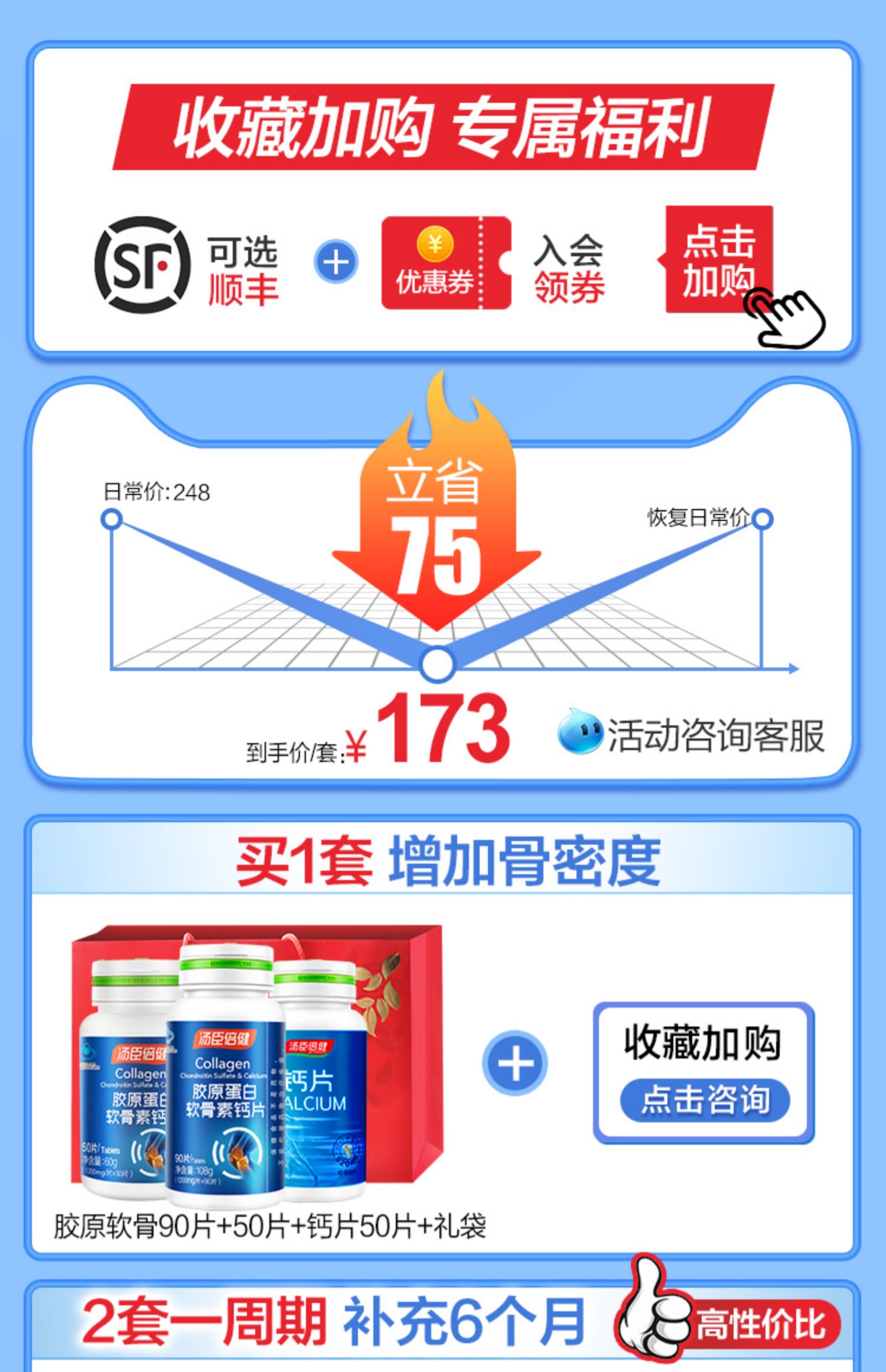 商品详情图