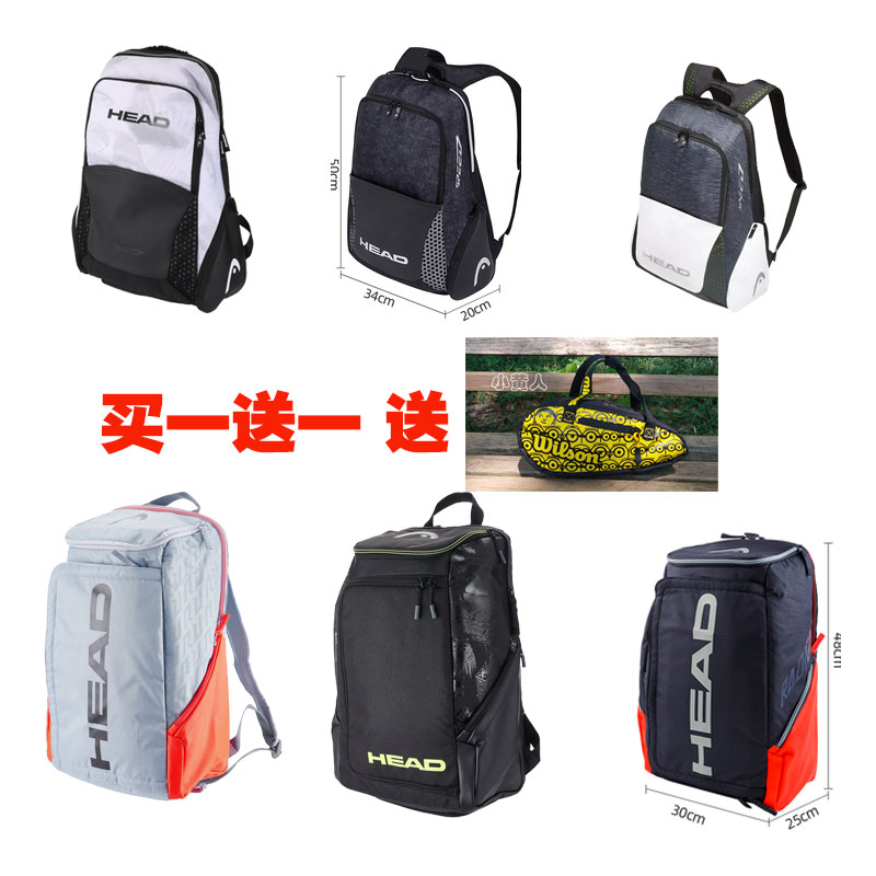 HEAD Heide Tennis Bag New Small Dernet Plume Sport Multifunction Men And Women Single Double Shoulder Bag Buy One Send A