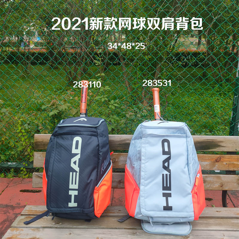 2021 small German tennis bag single shoulder carrying bag feather racket bag with double shoulder bag portable travel bag