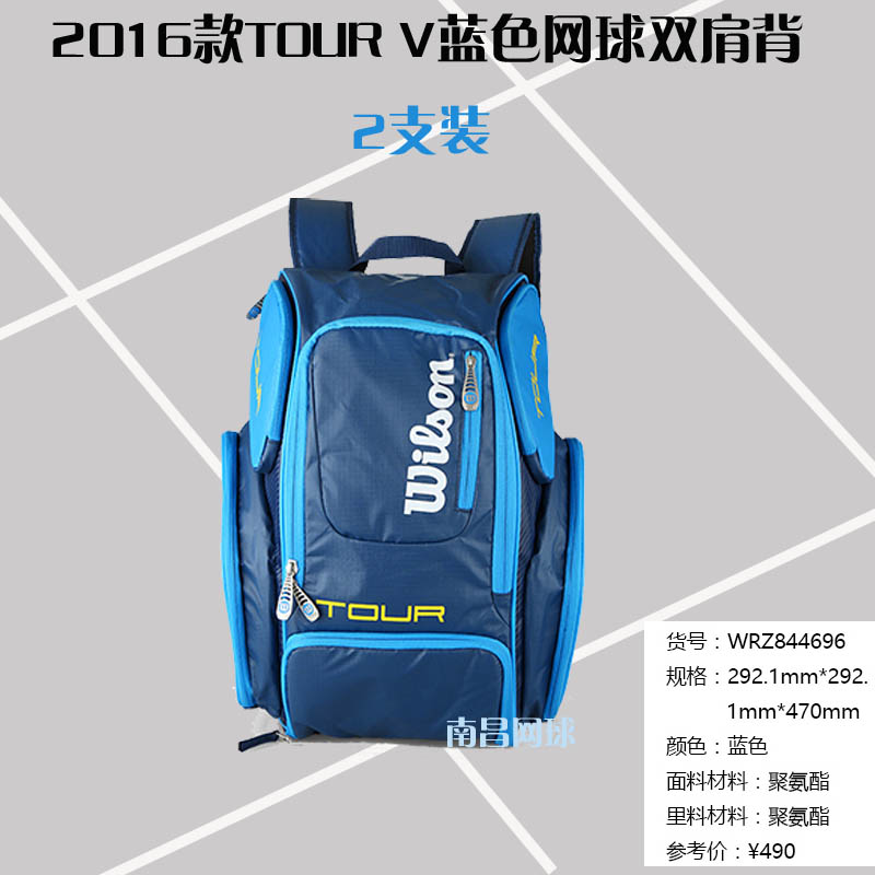 Federer Tennis Bag Veil Badminton Badminton Single shoulder carrying men and women 2 - 3 packs