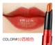 AloBon / Aubon Water Glossy Cushion Biting Lip Pencil Moisturizing Lipstick Son môi không dễ cất cánh - Son môi
