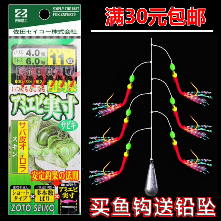 Shrimp Leather Hook String Fishing Teething Road Sub Rubber Fish Leather Emulation String Hook Sea Fishing Bass Fishing With Fish Mackerel Fish Hook Far From Fishing Group