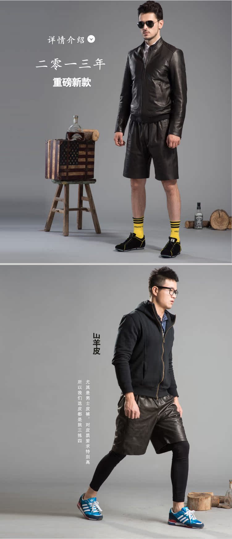 Pantalon cuir homme pour jeunesse pour automne - Ref 1479591 Image 12