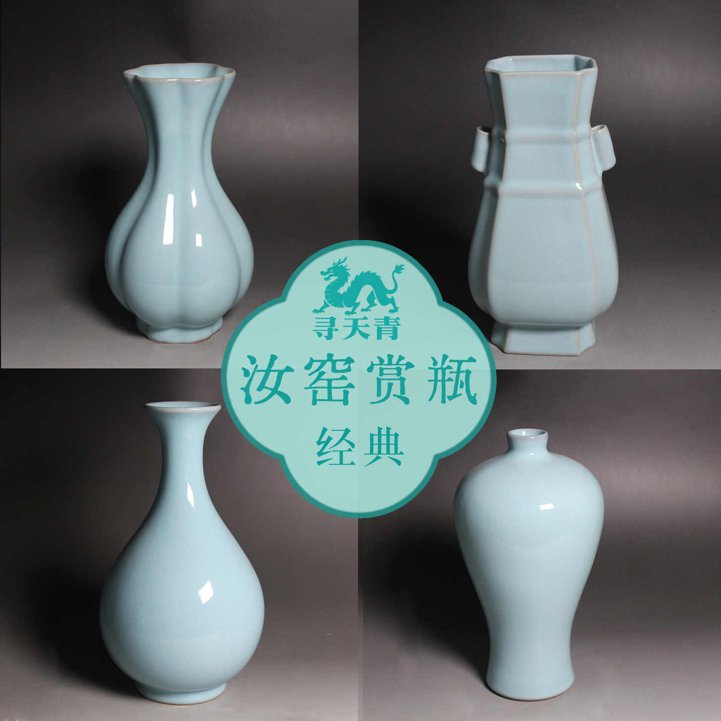 中国　玳玻釉　玉壷春瓶　花瓶　V　R6424B 中国 玳玻釉 玉壷春瓶 花瓶 V R6424B - メルカリ