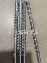 Non-marked custom feeding screw small injection moulding machine screw 304 stainless steel feeding conveying screw