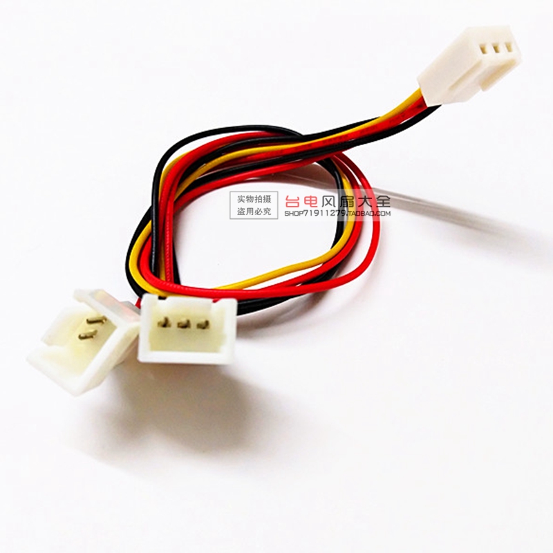 Computer CPU Fan Radiator graphics card fan motherboard connecting line mother 3Pin 10% 2nd male 2P extension cord 3 wire