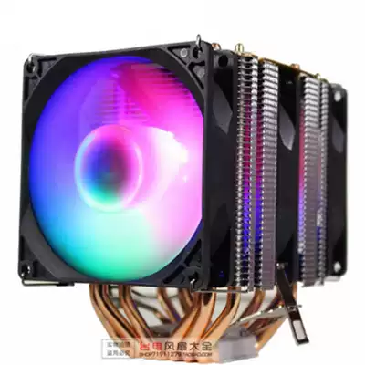 6 six copper tube CPU radiator desktop computer Intel i7AMD2011X79 multi-platform mute fan