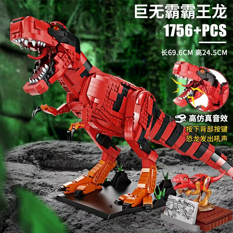 Lego dinosaur building blocks toy Tyrannosaurus Rex Triceratops pterosaur oversized model desktop ornaments puzzle assembly gift
