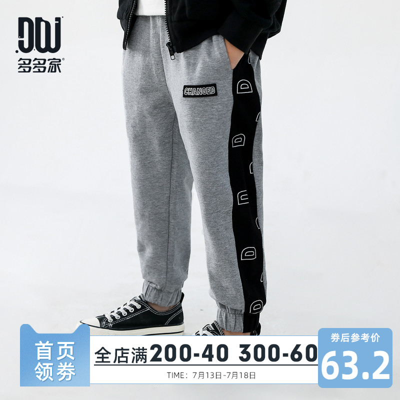 quần nhiều chàng trai bông sweatpants 2020 mùa xuân mới trẻ em vừa không khí quần trẻ em lỏng đan