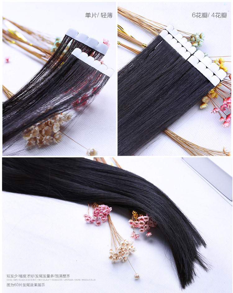 Extension mèches - Ref 219211 Image 15