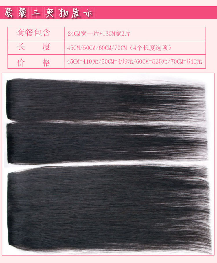 Extension mèches - Ref 216713 Image 23